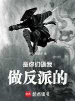 小說(shuō)《/data/image/21342.jpg》封面