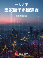 小說《/data/image/21359.jpg》封面