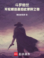 小說《/data/image/21361.jpg》封面