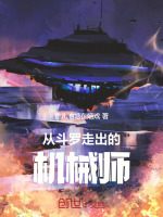 小說《/data/image/21363.jpg》封面