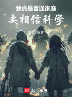 小說《/data/image/21364.jpg》封面