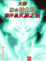 小說《/data/image/21365.jpg》封面
