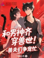 小說《/data/image/21400.jpg》封面