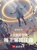 小說《/data/image/21410.jpg》封面