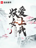 小說《/data/image/21423.jpg》封面