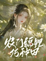 小說《/data/image/21432.jpg》封面