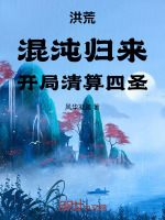 小說《/data/image/21435.jpg》封面