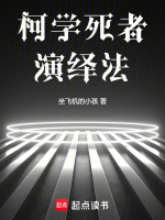 小說《/data/image/21440.jpg》封面