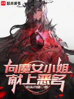 小說《/data/image/21443.jpg》封面