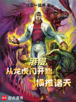 小說《/data/image/21446.jpg》封面