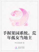 小說《/data/image/21447.jpg》封面
