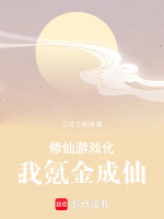 小說《/data/image/21450.jpg》封面