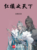 小說《/data/image/21452.jpg》封面