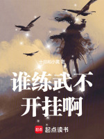 小說《/data/image/21453.jpg》封面