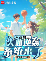 小說《/data/image/21455.jpg》封面