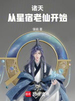 小說《/data/image/21459.jpg》封面