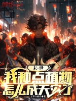 小說《/data/image/21463.jpg》封面