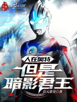 小說《/data/image/21465.jpg》封面