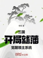 小說《/data/image/21470.jpg》封面