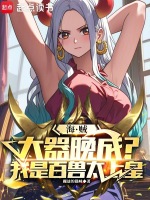 小說《/data/image/21471.jpg》封面