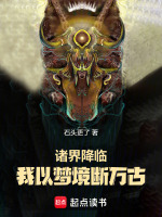 小說《/data/image/21476.jpg》封面