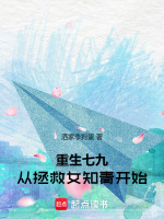 小說《/data/image/21479.jpg》封面