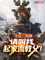 小說《/data/image/21480.jpg》封面
