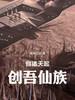 小說《/data/image/21481.jpg》封面