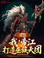 小說《/data/image/21485.jpg》封面