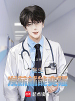 小說《/data/image/21486.jpg》封面