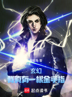 小說(shuō)《/data/image/21487.jpg》封面