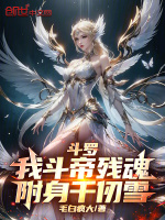 小說《/data/image/21488.jpg》封面