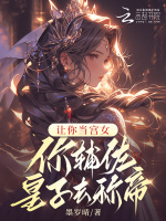 小說《/data/image/21489.jpg》封面