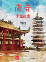 小說(shuō)《/data/image/21497.jpg》封面