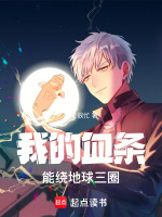 小說《/data/image/21499.jpg》封面