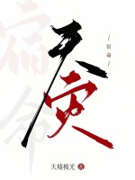 小說《/data/image/21500.jpg》封面