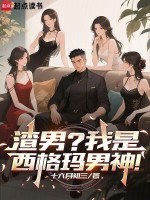 小說《/data/image/21504.jpg》封面