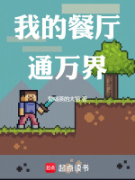 小說《/data/image/21505.jpg》封面