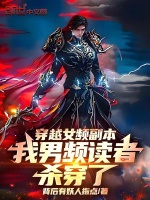 小說《/data/image/21510.jpg》封面