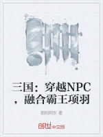 小說《/data/image/21513.jpg》封面