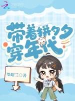 小說(shuō)《/data/image/21518.jpg》封面