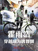 小說《/data/image/21519.jpg》封面