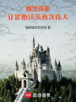小說《/data/image/21520.jpg》封面