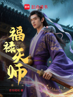 小說《/data/image/21525.jpg》封面