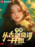 小說《/data/image/21530.jpg》封面