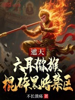 小說《/data/image/21534.jpg》封面