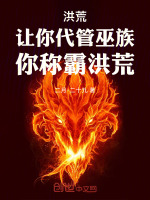 小說(shuō)《/data/image/21536.jpg》封面