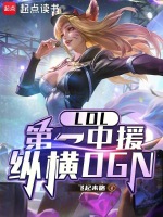 小說《/data/image/21541.jpg》封面