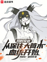 小說《/data/image/21553.jpg》封面
