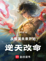小說《/data/image/21554.jpg》封面